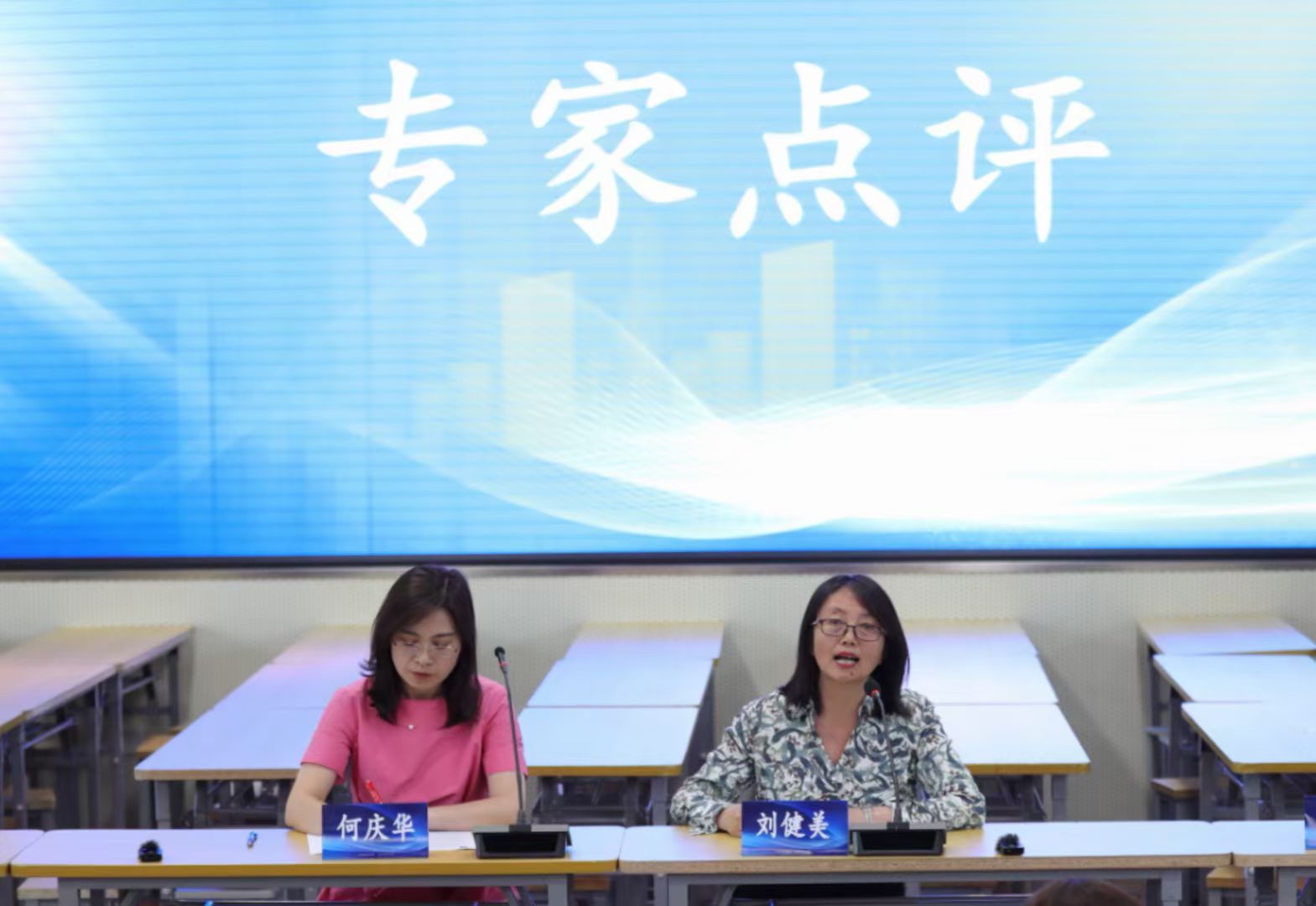 古城台片区小学│大单元 •同课异构教学研训活动专家简介
