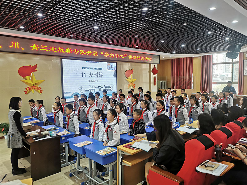 五四小学 小学语文│赣、川、青三地教学专家 开展“学为中心”课堂研训活动