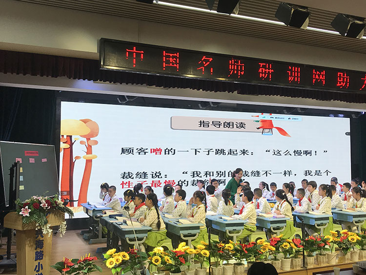 兴海路小学│西宁市城西区兴海路小学同课异构“教学评”学员问卷报告