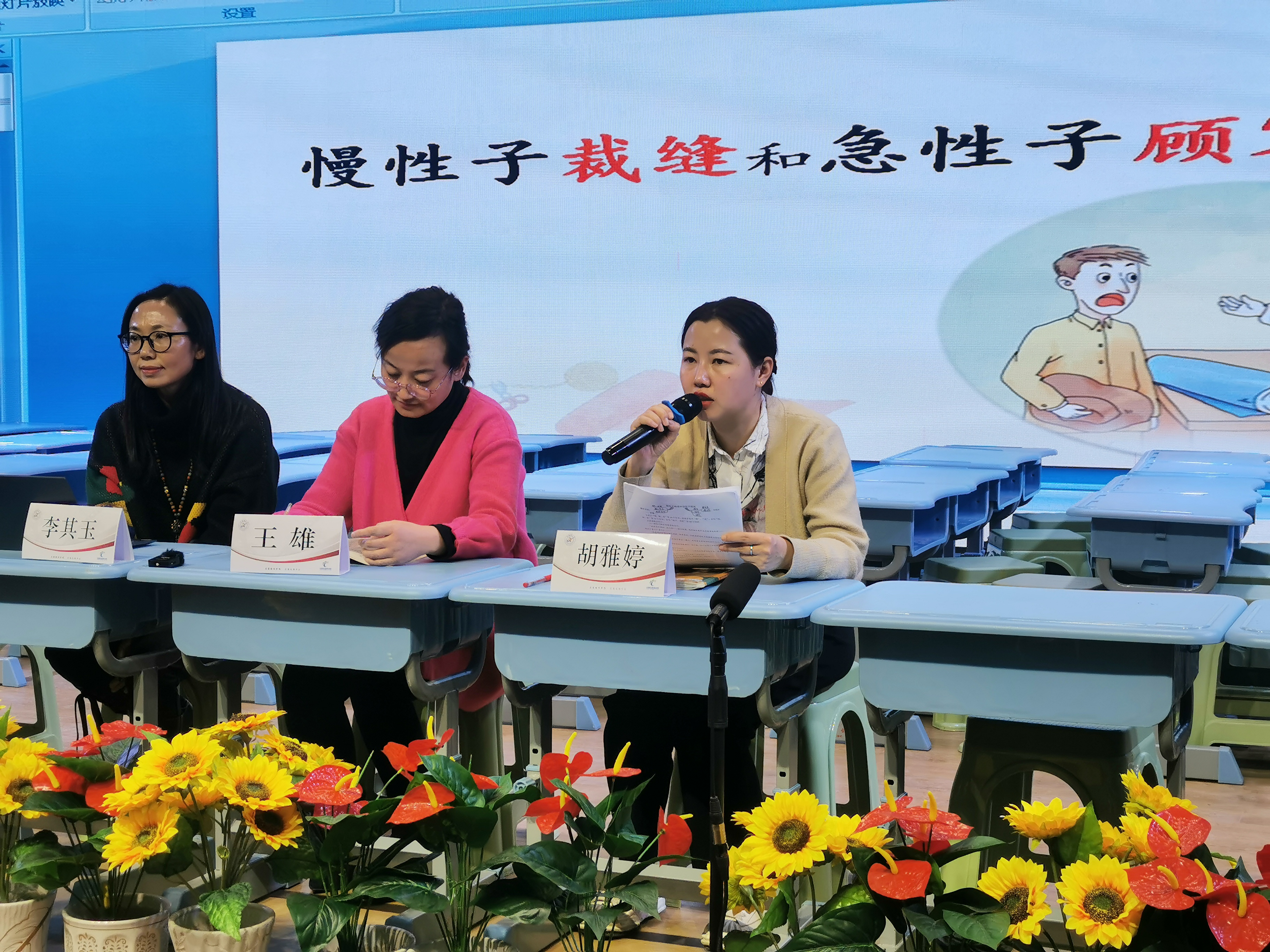 兴海路小学│西宁市城西区兴海路小学同课异构“教学评”简报